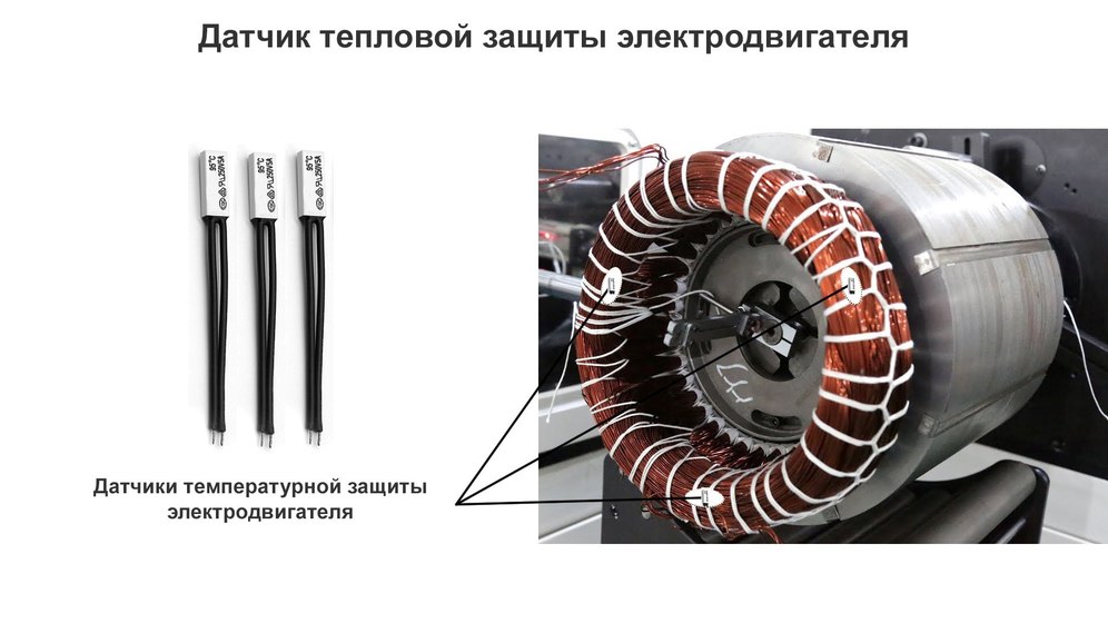 общепромышленный электродвигатель
