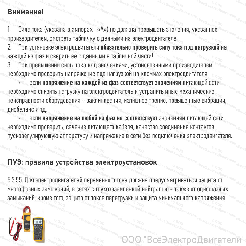 Электродвигатель с тормозом АИР 100 L4 Е2, IM1081 (4,0 кВт 1500 об/мин)1983064